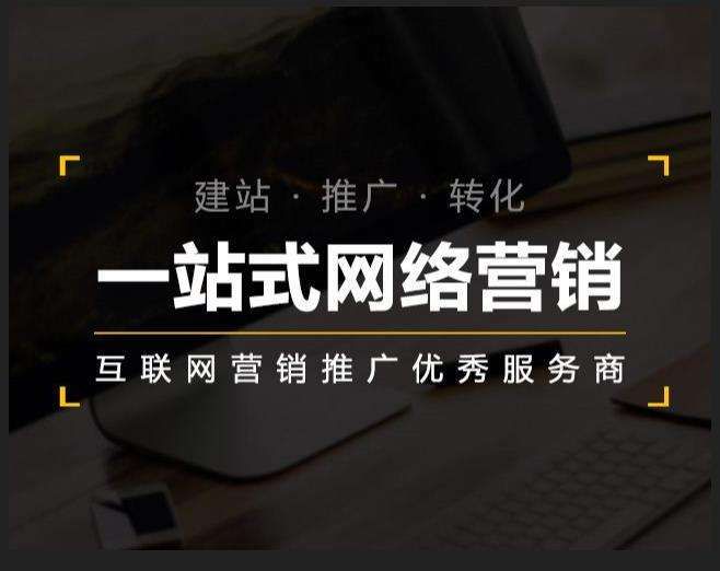 五华企业如何怎么利用网络推广抓取潜在客户