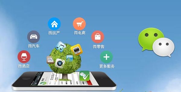 五华分析企业微信公众号平台开发的优势有哪些？