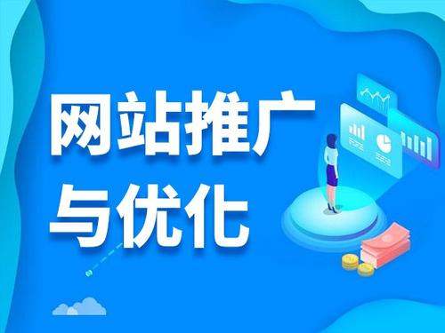 五华电商类网络推广如何做才有更好的效果