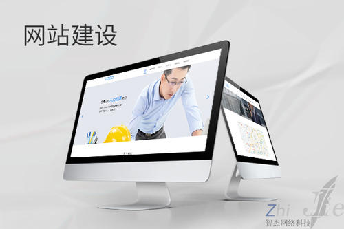 五华网站建设公司分析网页设计如何提升吸引力
