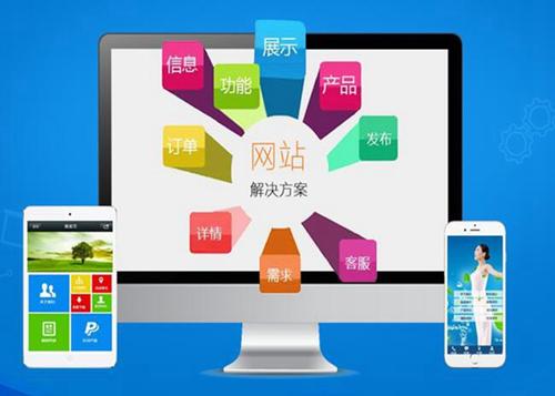 五华如何进行网站设计才能突出产品的优势